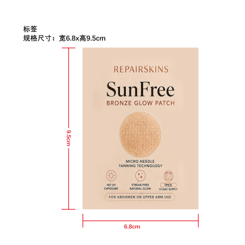 助黑护理贴标签