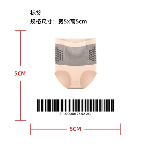 暖腹收腹塑身裤（TEMU上架版）标签