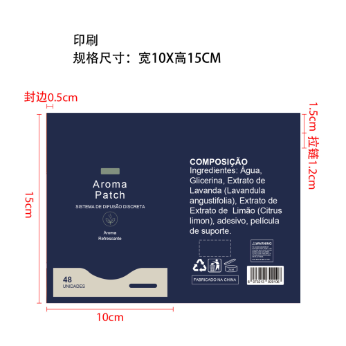 睡眠贴 印刷拉链袋(OEM)