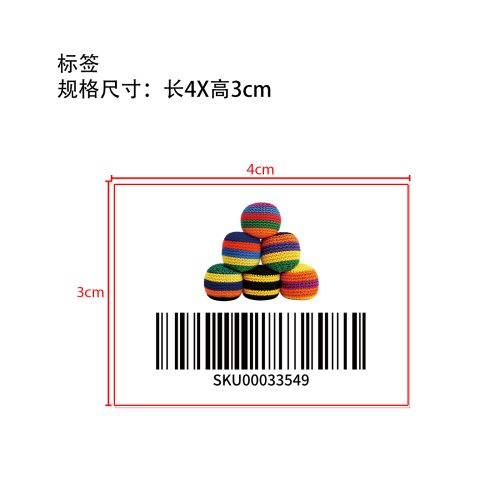 6个手工编织脚沙包标签