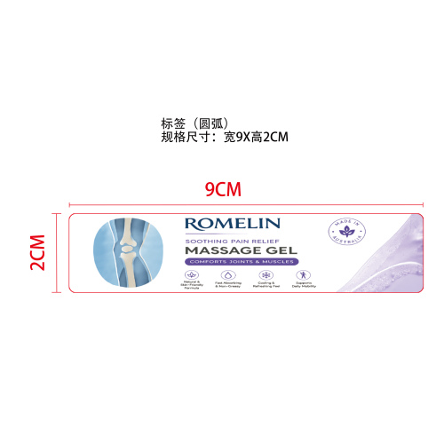 ROMELIN身体按摩凝胶标签