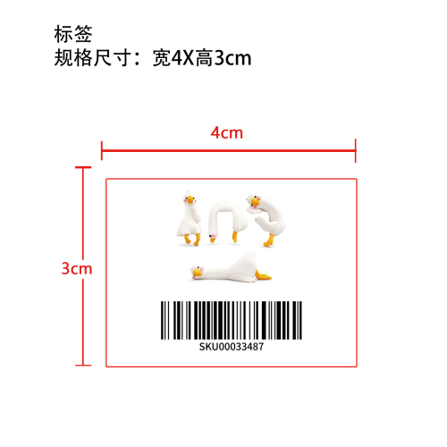 大鹅摆件标签