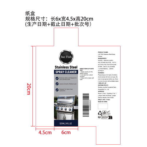不锈钢清洁剂纸盒