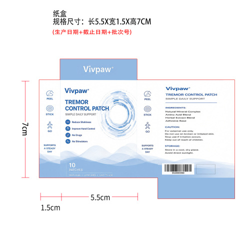Vivpaw手部震颤护理贴纸盒