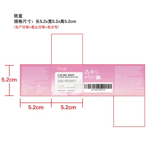 温和剃须膏纸盒（新本体标）
