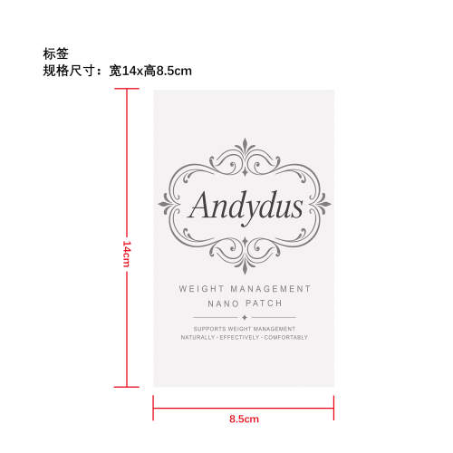 纳米微针贴片标签（贴铝塑袋）