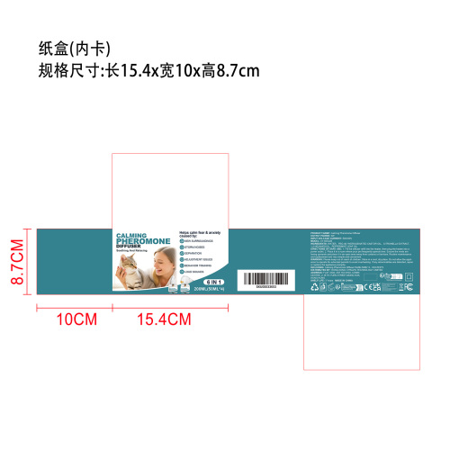 猫用舒缓扩散器纸盒(内卡)