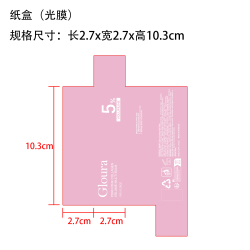 丰盈多效润肤棒纸盒(光膜)