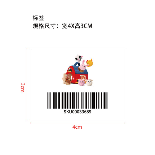 迷你玩偶农场公仔标签