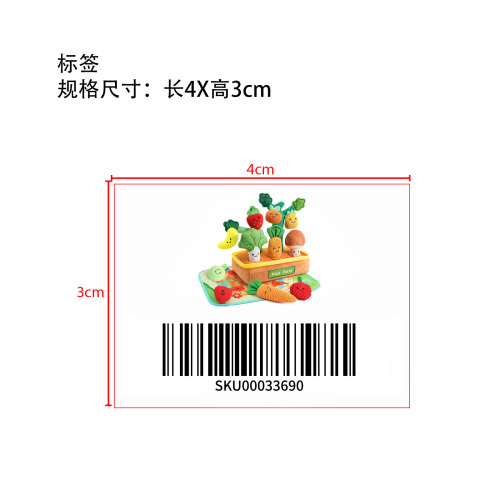 迷你玩偶蔬菜种植公仔标签
