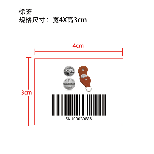 皮套不锈钢钥匙扣
