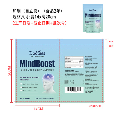 脑健能量支持软糖（自立印刷袋）（食品两年）