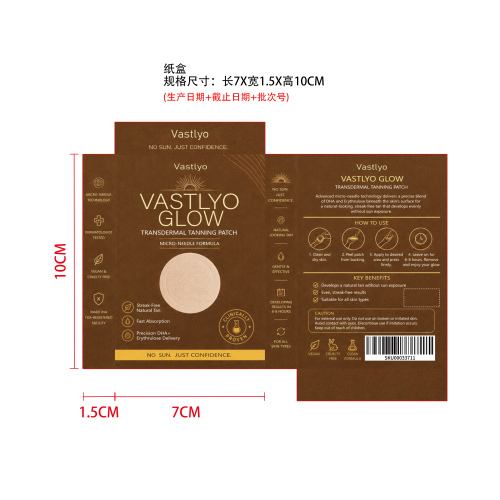 Vastlyo助黑护理贴纸盒
