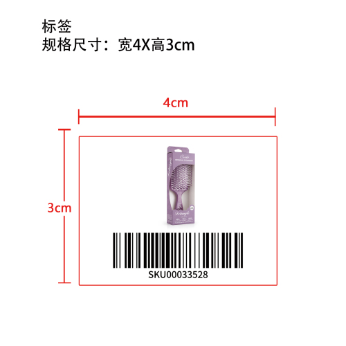 方形图腾F6有洞紫色盒装标签