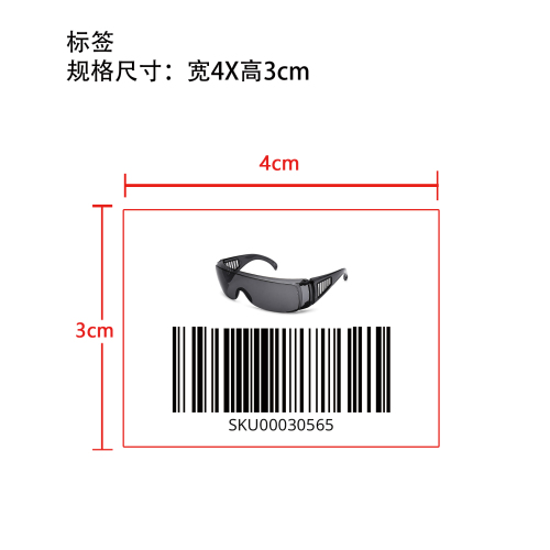 眼镜标签