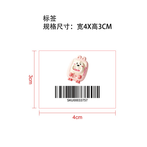 华容道粉色萌兔标签