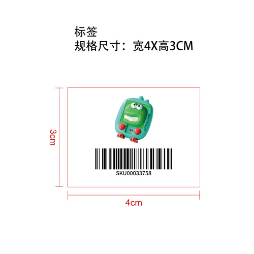 华容道绿色萌龙标签