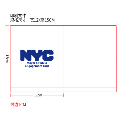 一次性暖手宝 印刷袋
