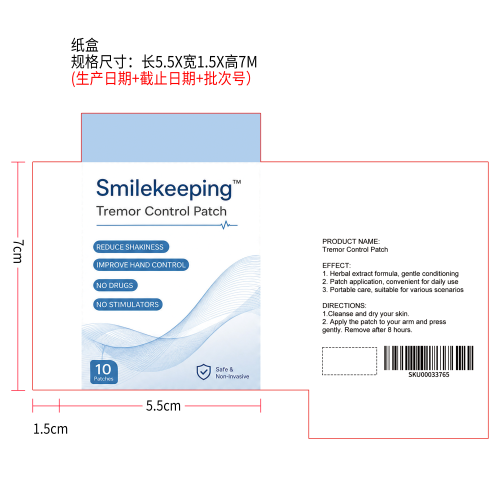 手部震颤护理贴纸盒