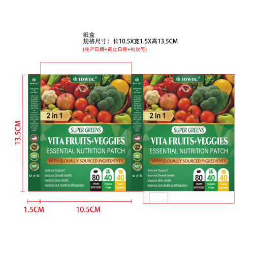 果蔬纤体贴纸盒（光膜）