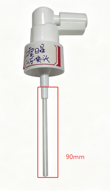 20牙象鼻喷头