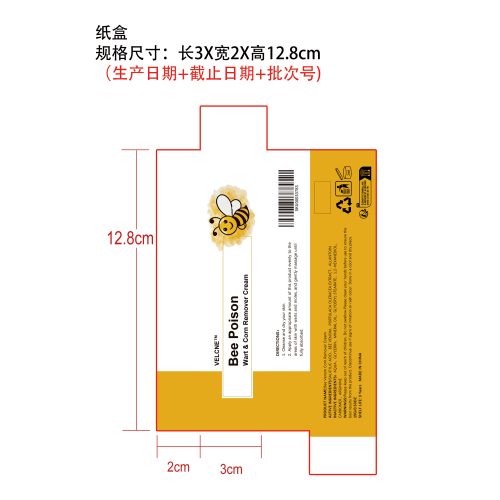 皮肤光滑霜纸盒