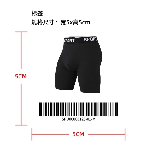 男士透气四角裤标签