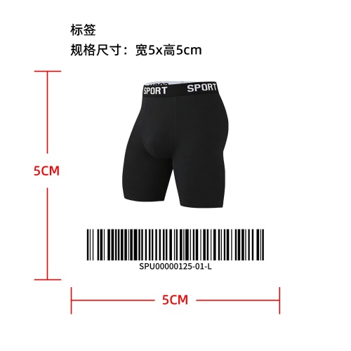 男士透气四角裤标签