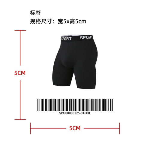 男士透气四角裤标签