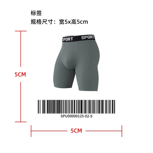 男士透气四角裤标签