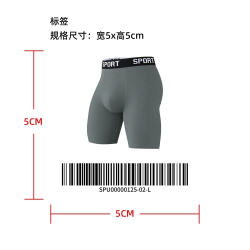 男士透气四角裤标签