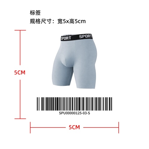 男士透气四角裤标签
