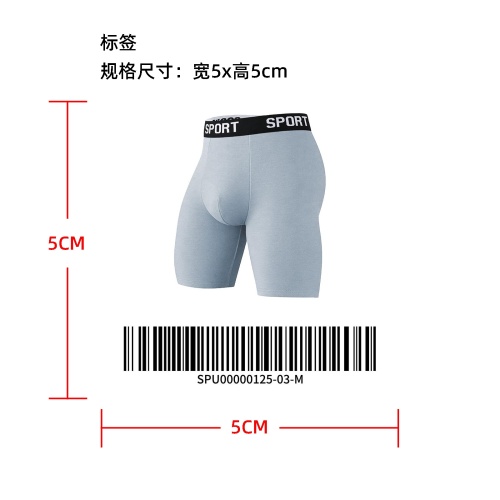 男士透气四角裤标签