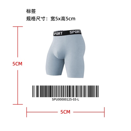 男士透气四角裤标签