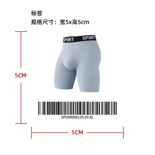 男士透气四角裤标签
