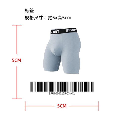 男士透气四角裤标签