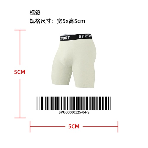 男士透气四角裤标签