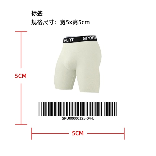 男士透气四角裤标签