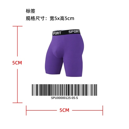 男士透气四角裤标签