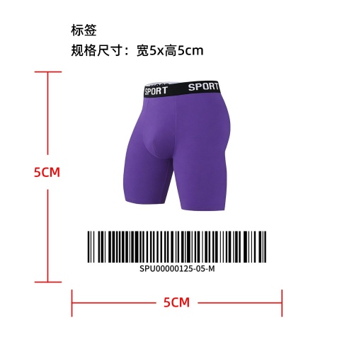 男士透气四角裤标签