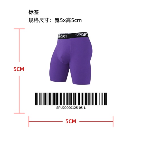 男士透气四角裤标签