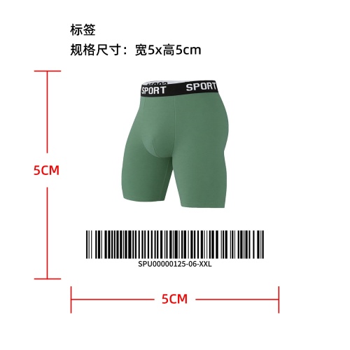 男士透气四角裤标签