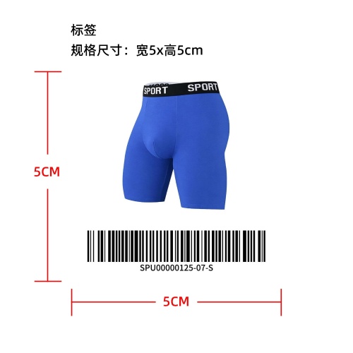 男士透气四角裤标签