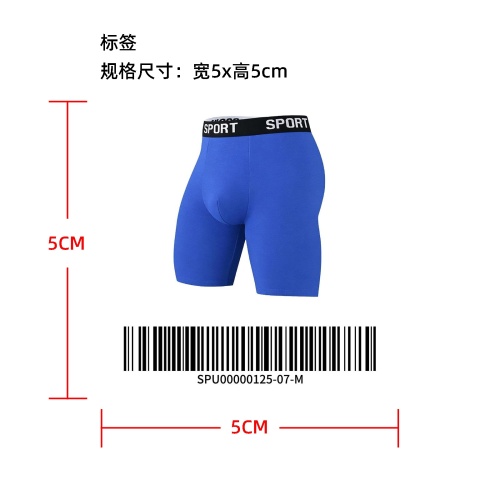 男士透气四角裤标签