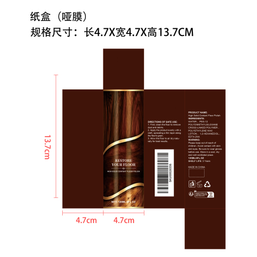 地板护理剂纸盒(哑膜)