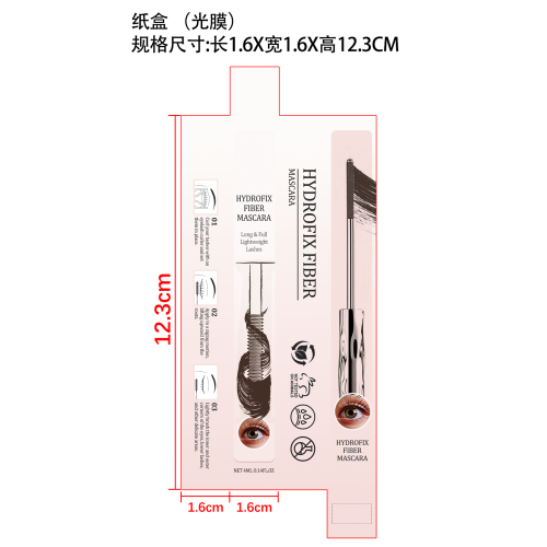 棕色睫毛膏纸盒(光膜)