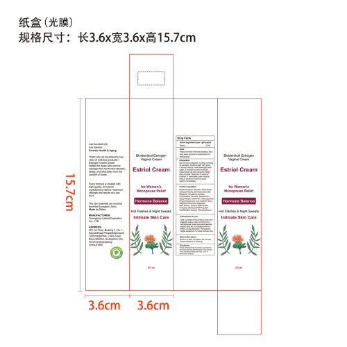 女性雌激素霜纸盒(光膜)
