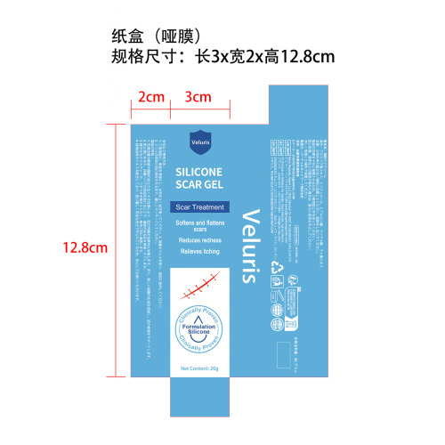 医用硅胶疤痕凝胶纸盒(哑膜)OEM