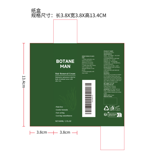 舒润温和脱毛慕斯纸盒（新）