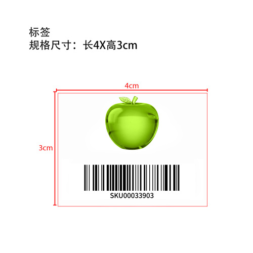 麦芽糖苹果捏捏乐绿色（带叶子）标签
